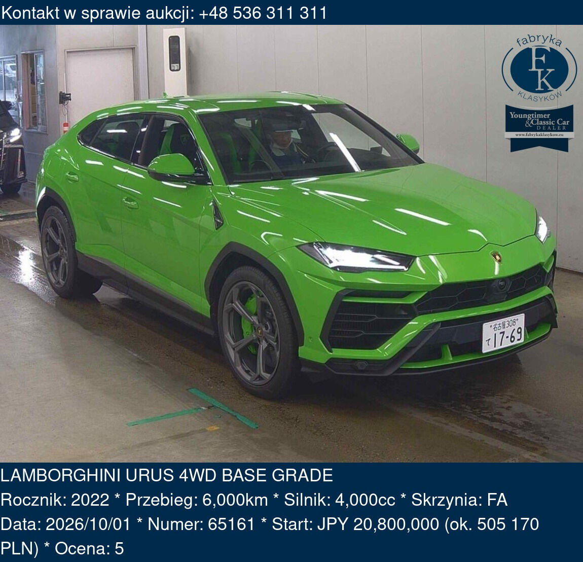 LAMBORGHINI URUS 4WD BASE GRADE 2022 - zdjęcie 2