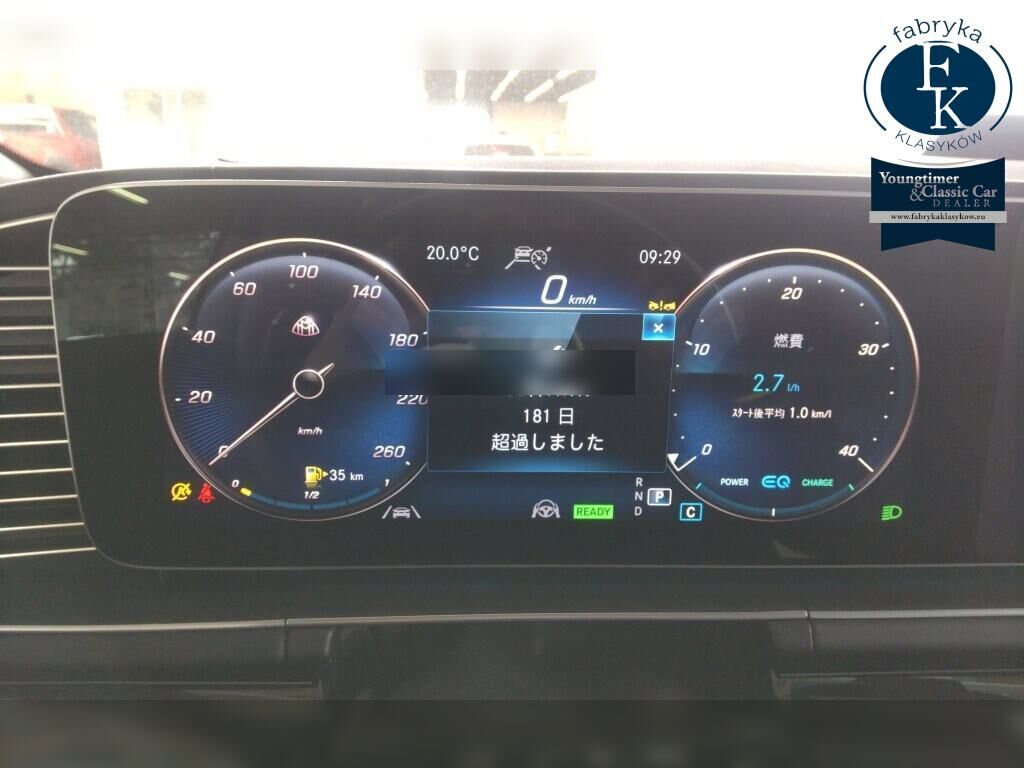 MERCEDES MAYBACH GLS-CLASS 4WD GLS600 4MATIC ISG MODEL 2023 - zdjęcie 8