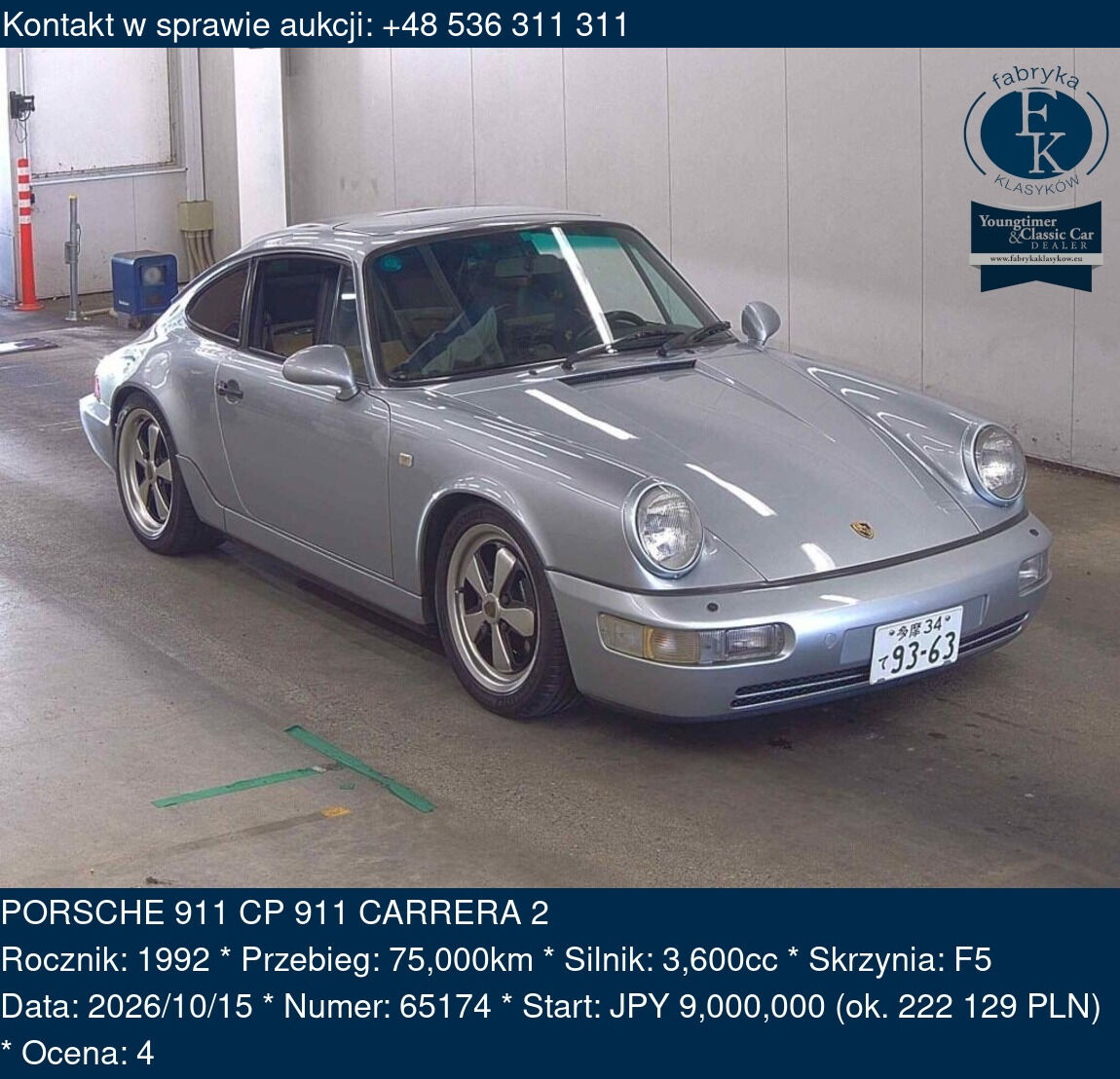 PORSCHE 911 CP 911 CARRERA 2 1992 - zdjęcie 2