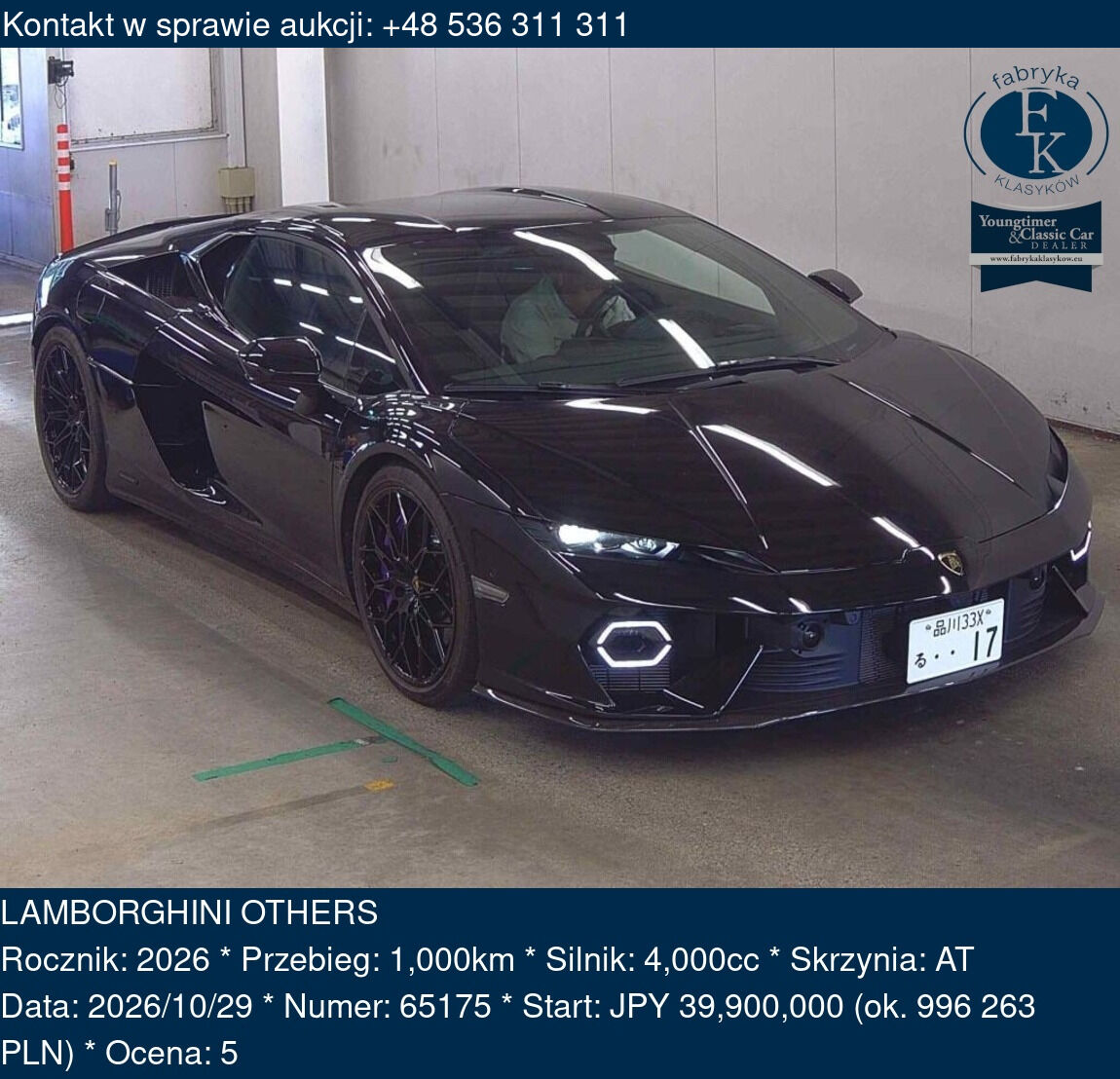 LAMBORGHINI OTHERS 2026 - zdjęcie 2