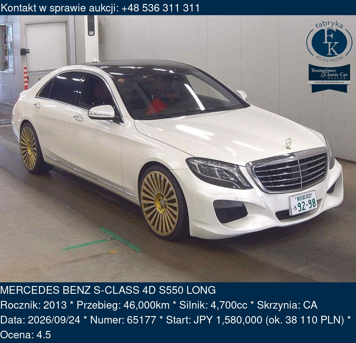 MERCEDES BENZ S-CLASS 4D S550 LONG 2013 - zdjęcie 2