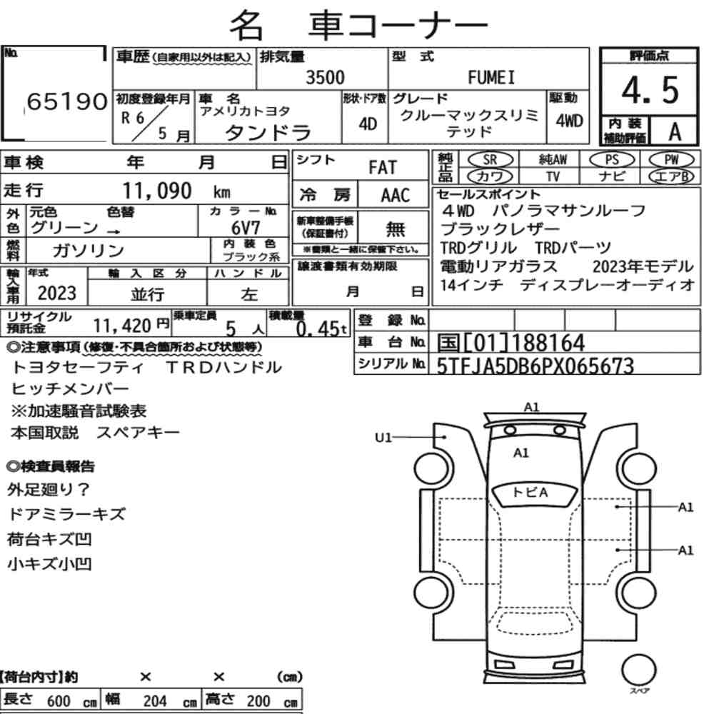 AMERICA TOYOTA TUNDRA 4D 4WD CREWMAX LIMITED 2024 - zdjęcie 9