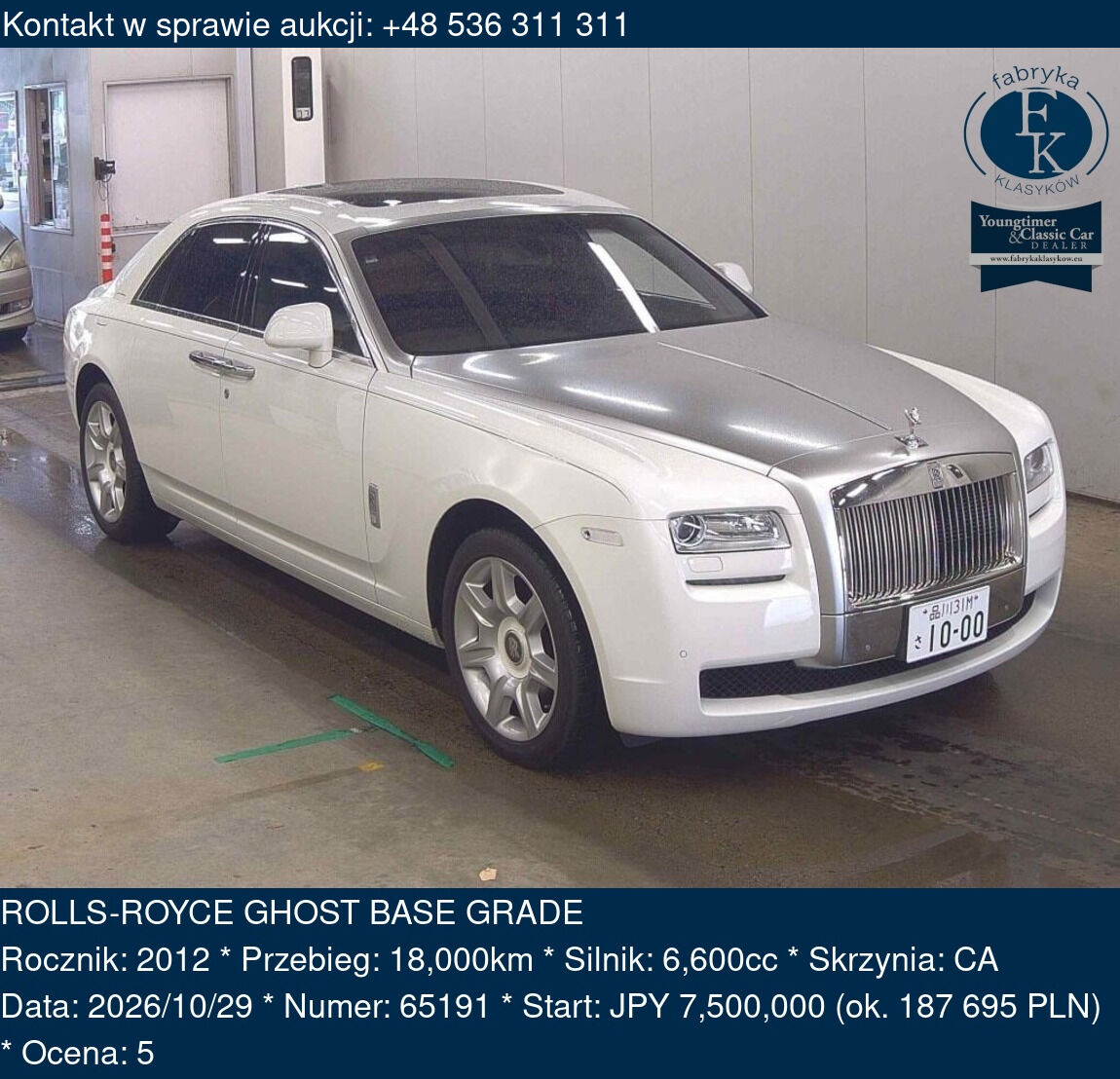 ROLLS-ROYCE GHOST BASE GRADE 2012 - zdjęcie 2