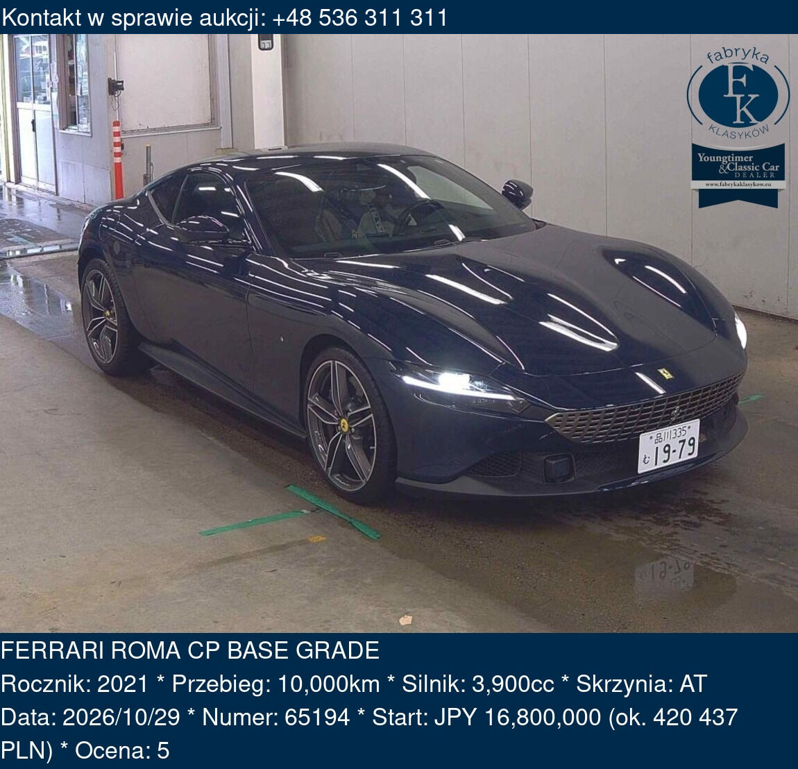 FERRARI ROMA CP BASE GRADE 2021 - zdjęcie 2