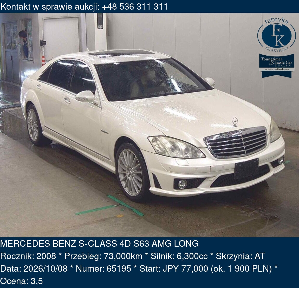 MERCEDES BENZ S-CLASS 4D S63 AMG LONG 2008 - zdjęcie 2
