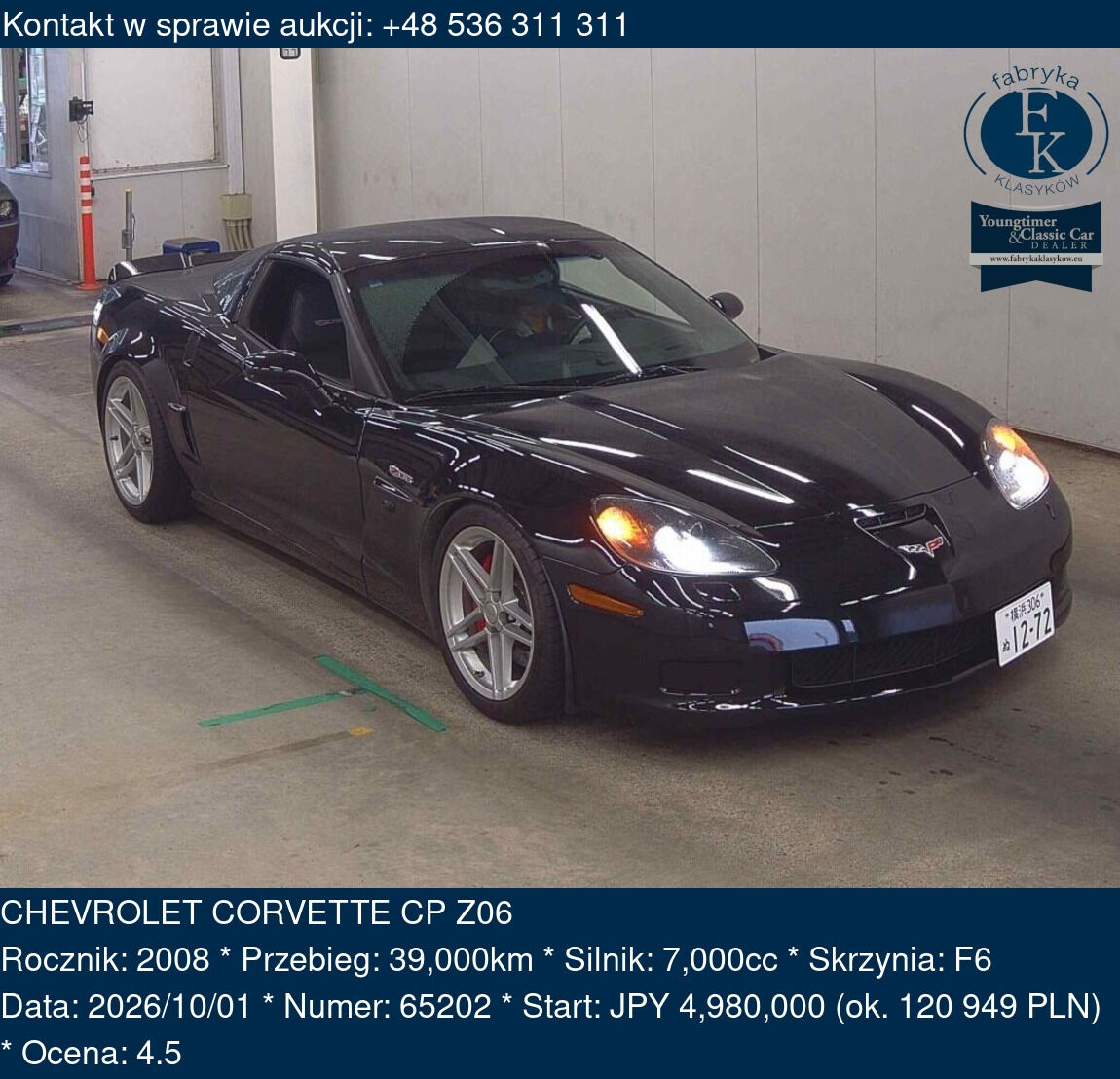 CHEVROLET CORVETTE CP Z06 2008 - zdjęcie 2