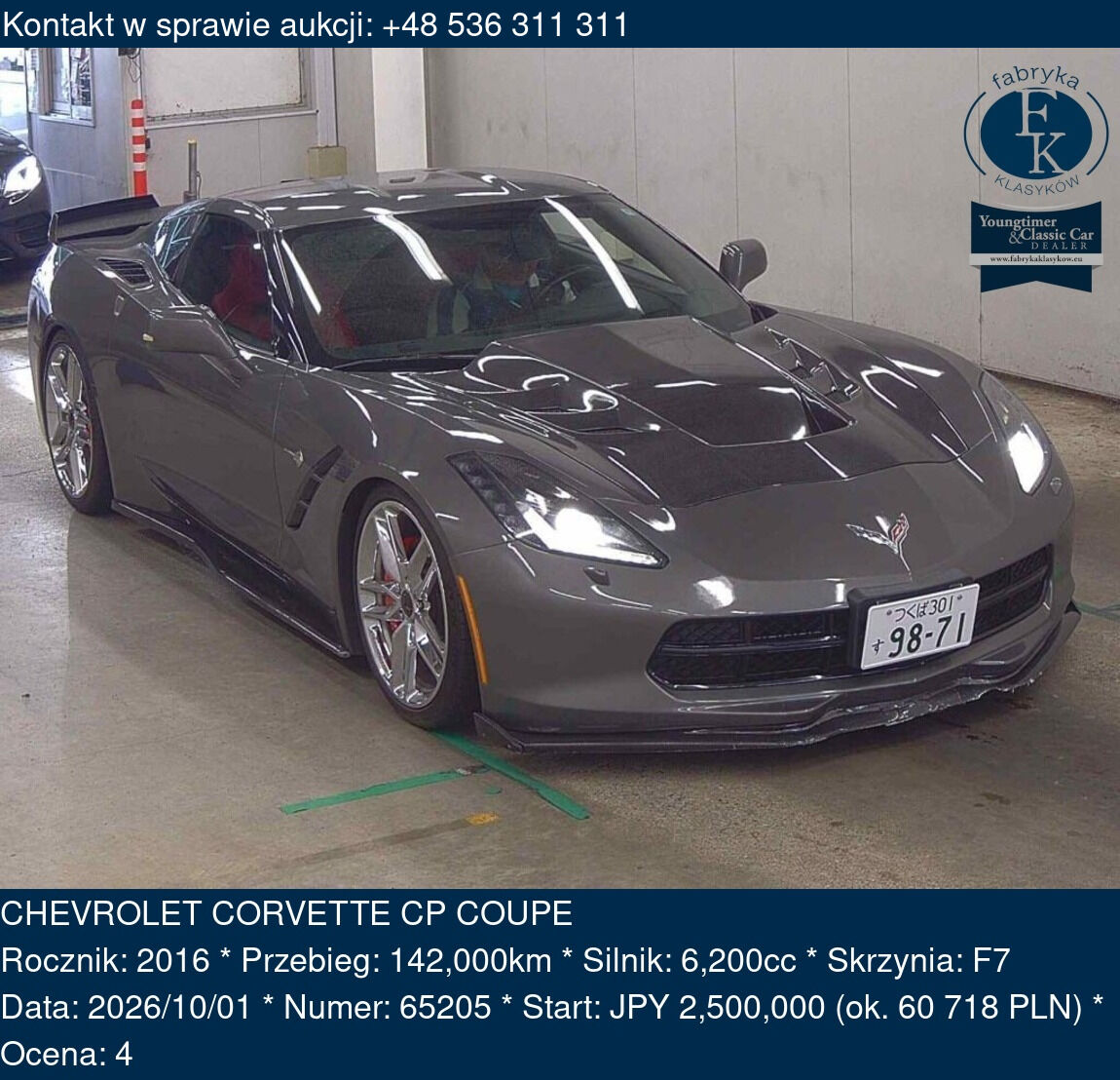 CHEVROLET CORVETTE CP COUPE 2016 - zdjęcie 2
