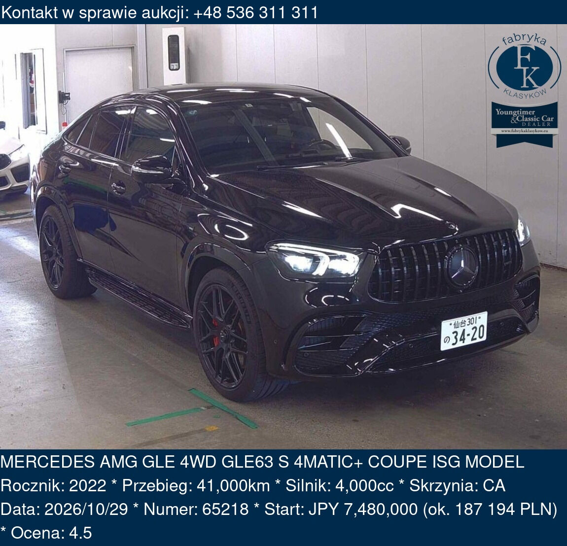 MERCEDES AMG GLE 4WD GLE63 S 4MATIC+ COUPE ISG MODEL 2022 - zdjęcie 2