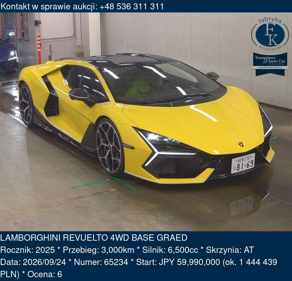 LAMBORGHINI REVUELTO 4WD BASE GRAED 2025 - zdjęcie 2
