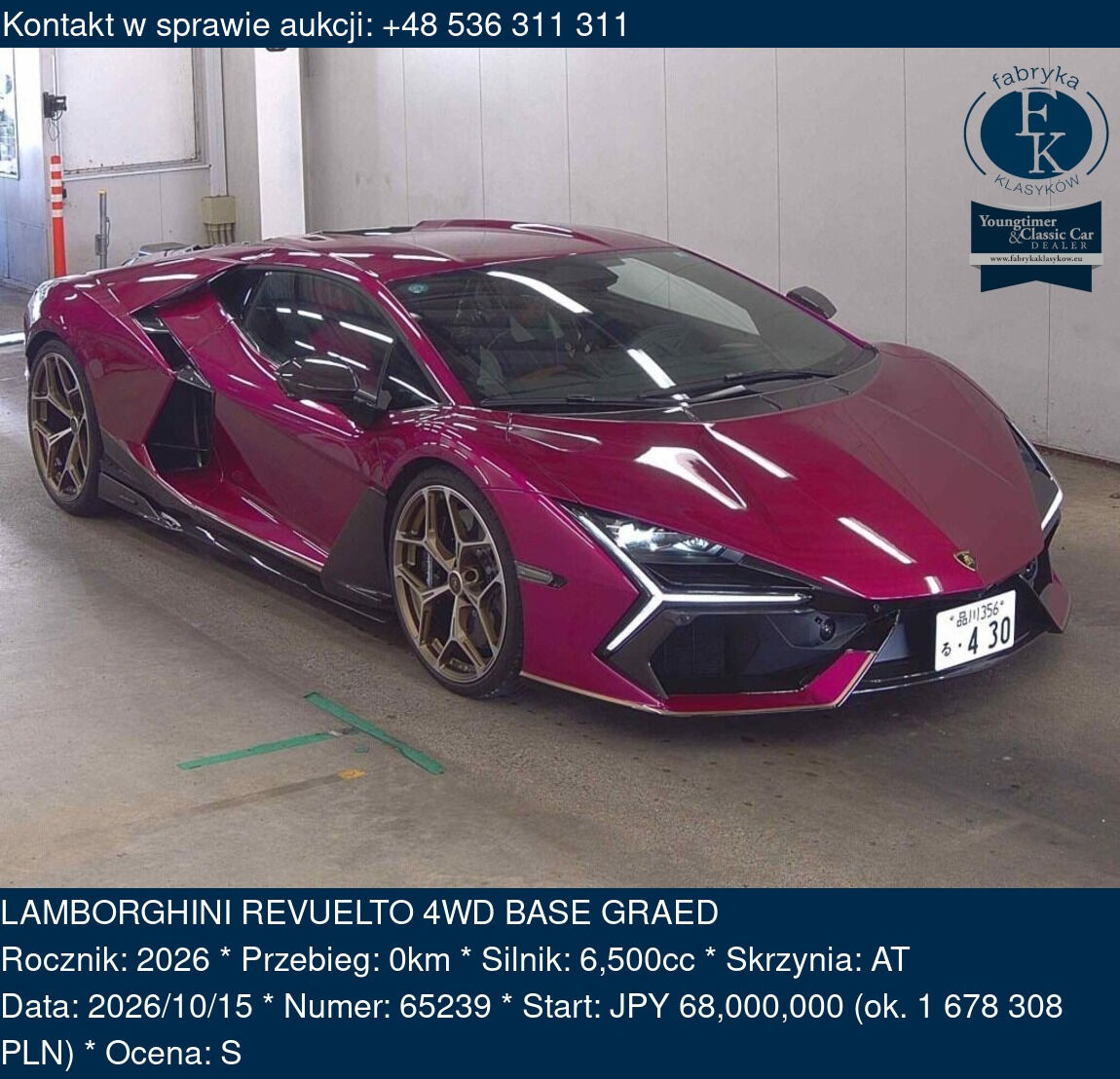 LAMBORGHINI REVUELTO 4WD BASE GRAED 2026 - zdjęcie 2