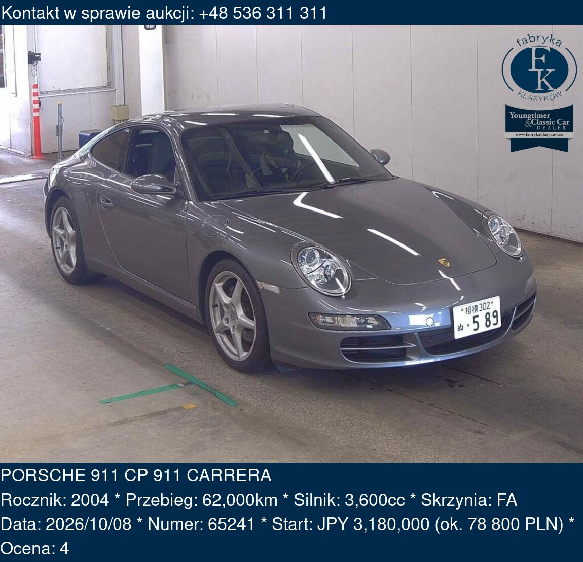 PORSCHE 911 CP 911 CARRERA 2004 - zdjęcie 2