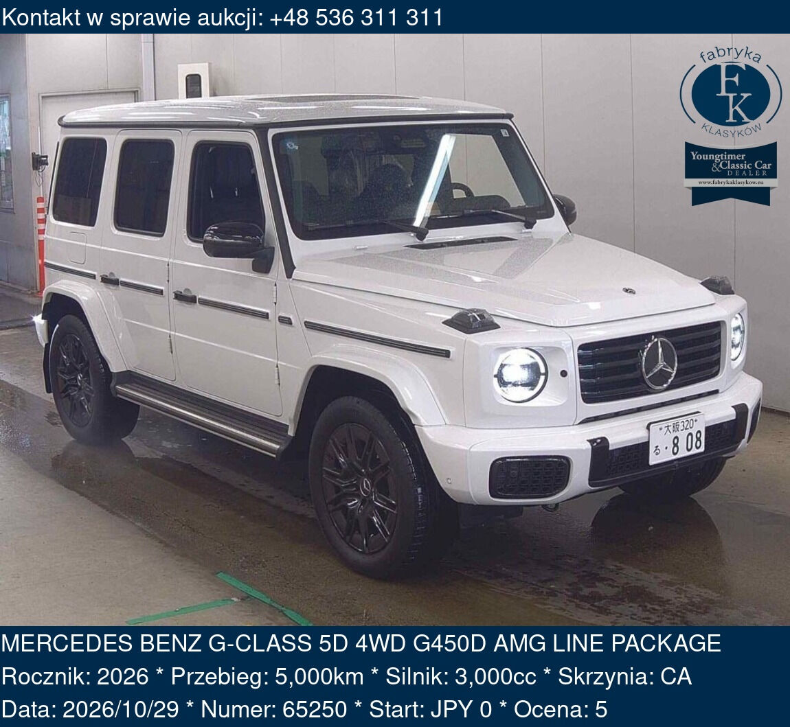 MERCEDES BENZ G-CLASS 5D 4WD G450D AMG LINE PACKAGE 2026 - zdjęcie 2