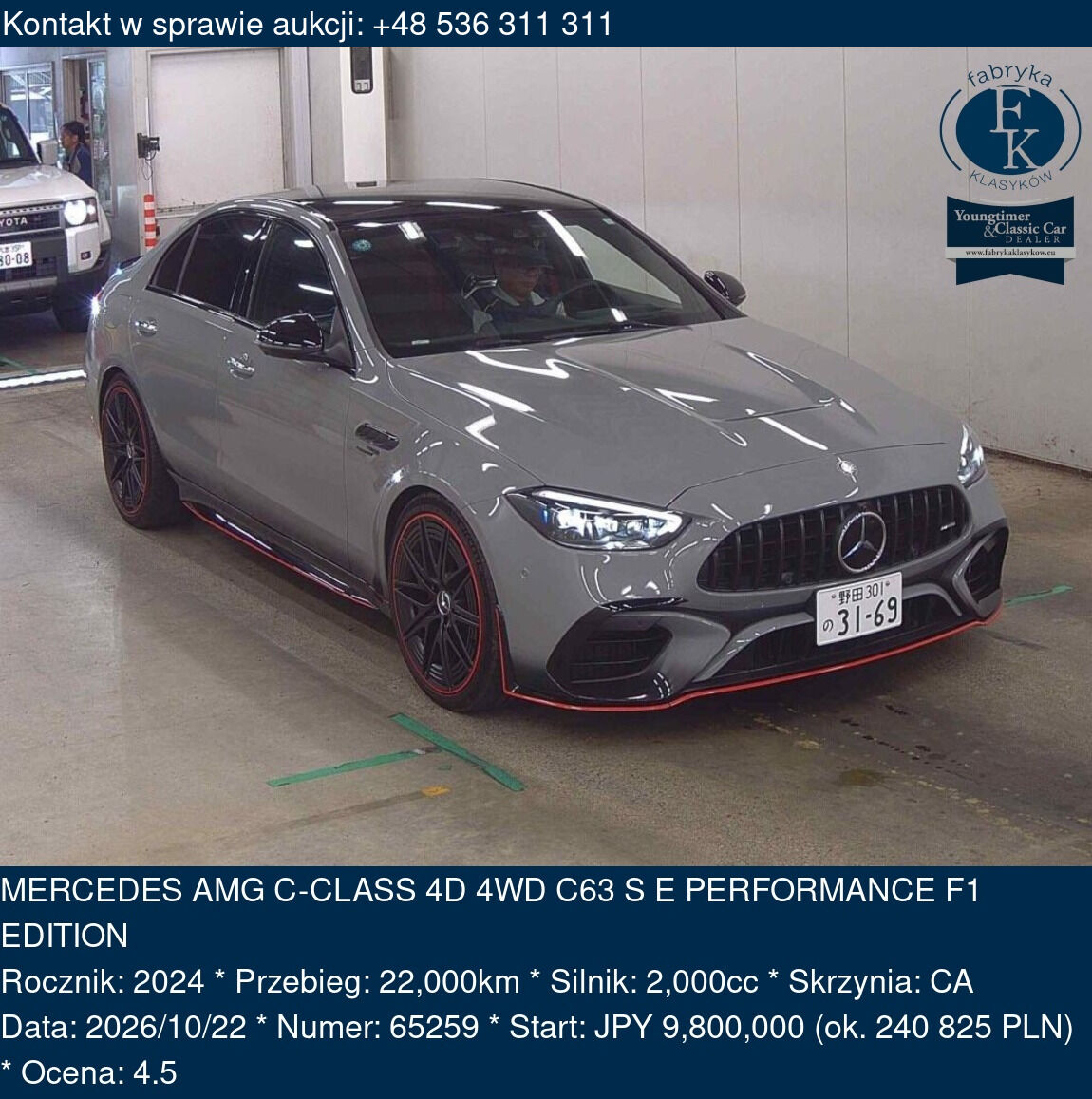 MERCEDES AMG C-CLASS 4D 4WD C63 S E PERFORMANCE F1 EDITION 2024 - zdjęcie 2