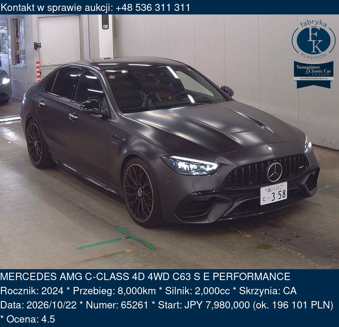 MERCEDES AMG C-CLASS 4D 4WD C63 S E PERFORMANCE 2024 - zdjęcie 2