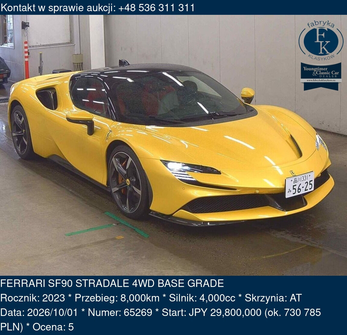FERRARI SF90 STRADALE 4WD BASE GRADE 2023 - zdjęcie 2
