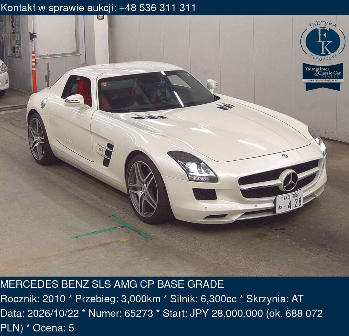 MERCEDES BENZ SLS AMG CP BASE GRADE 2010 - zdjęcie 2