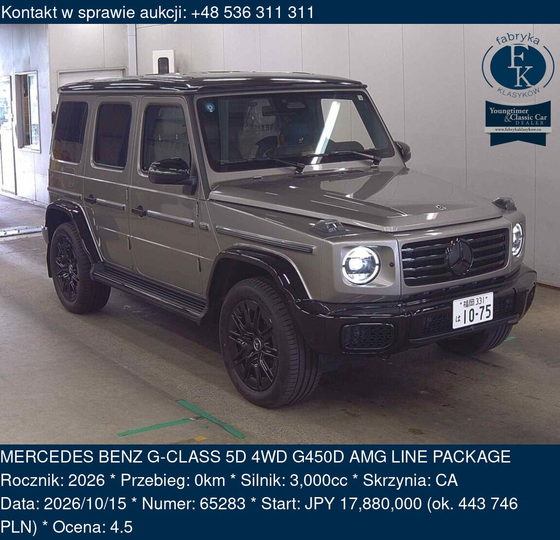 MERCEDES BENZ G-CLASS 5D 4WD G450D AMG LINE PACKAGE 2026 - zdjęcie 2