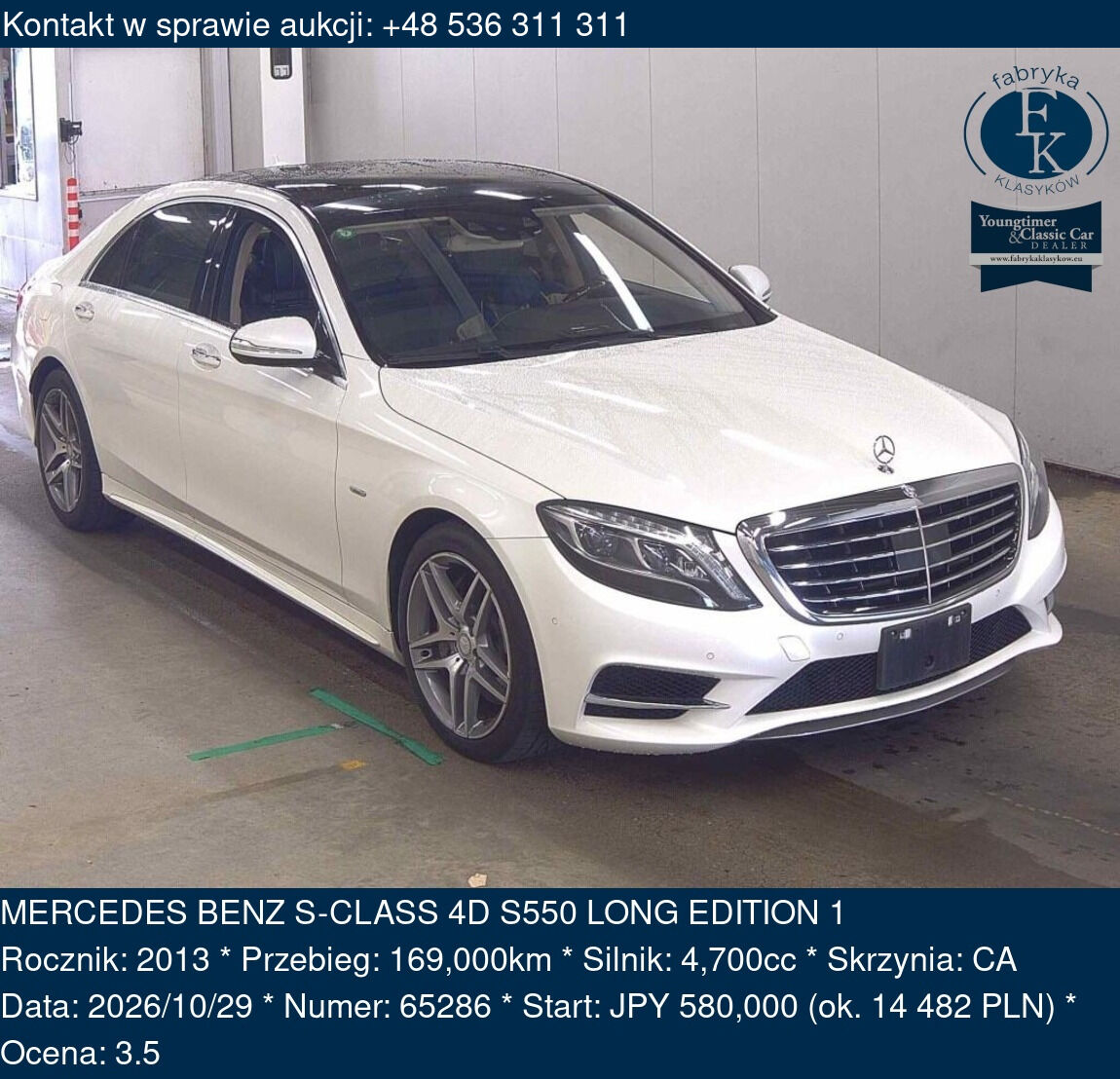 MERCEDES BENZ S-CLASS 4D S550 LONG EDITION 1 2013 - zdjęcie 2