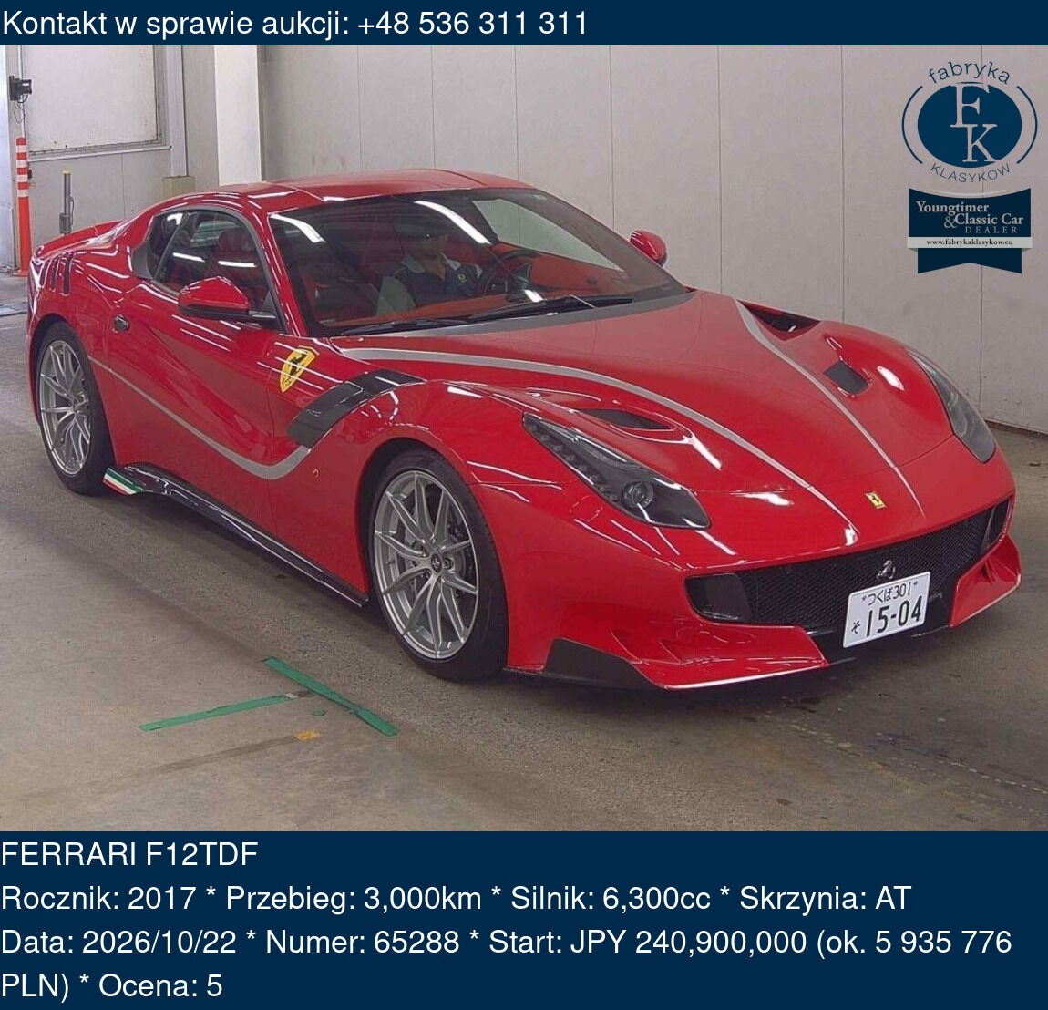 FERRARI F12TDF 2017 - zdjęcie 2