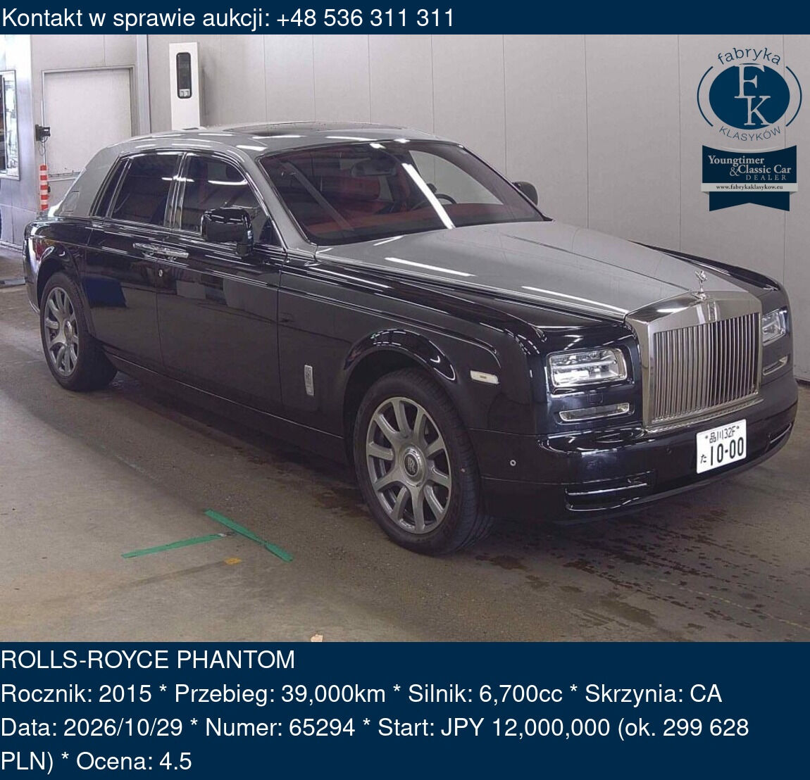 ROLLS-ROYCE PHANTOM 2015 - zdjęcie 2