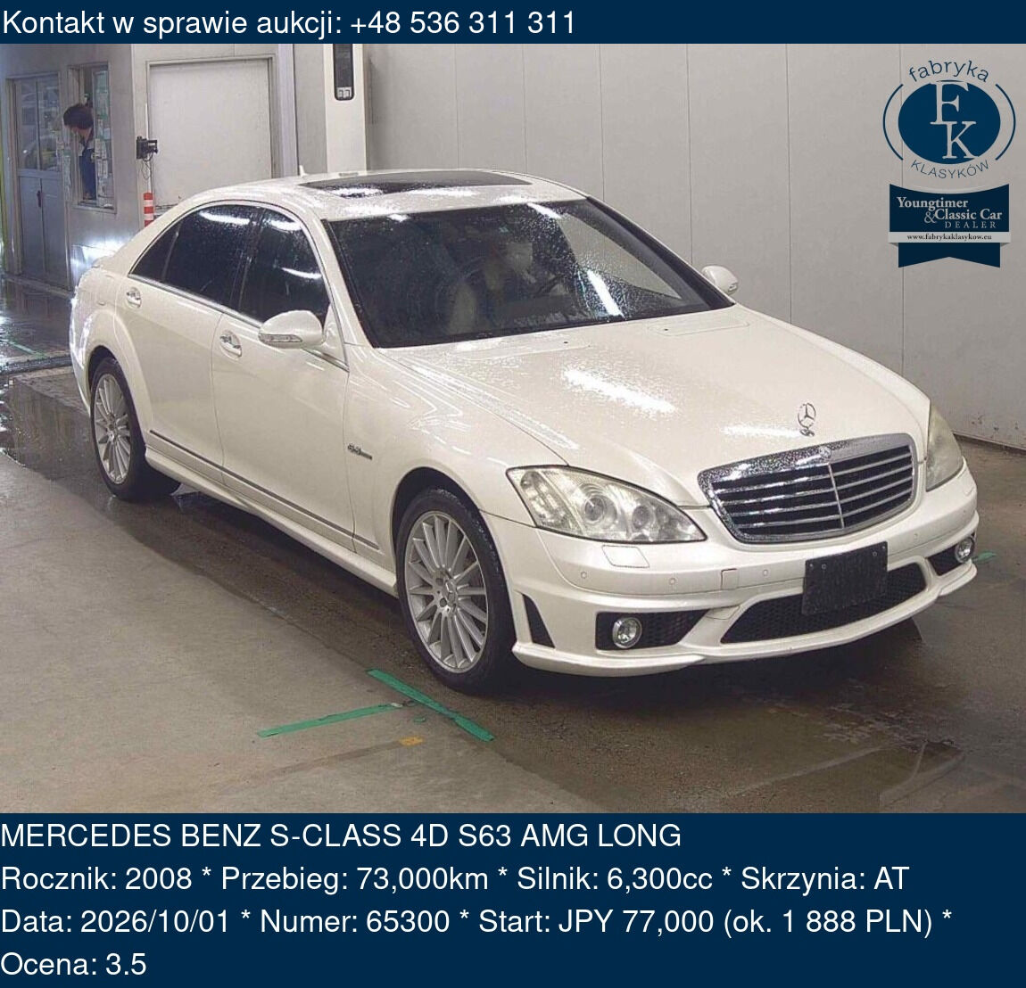 MERCEDES BENZ S-CLASS 4D S63 AMG LONG 2008 - zdjęcie 2