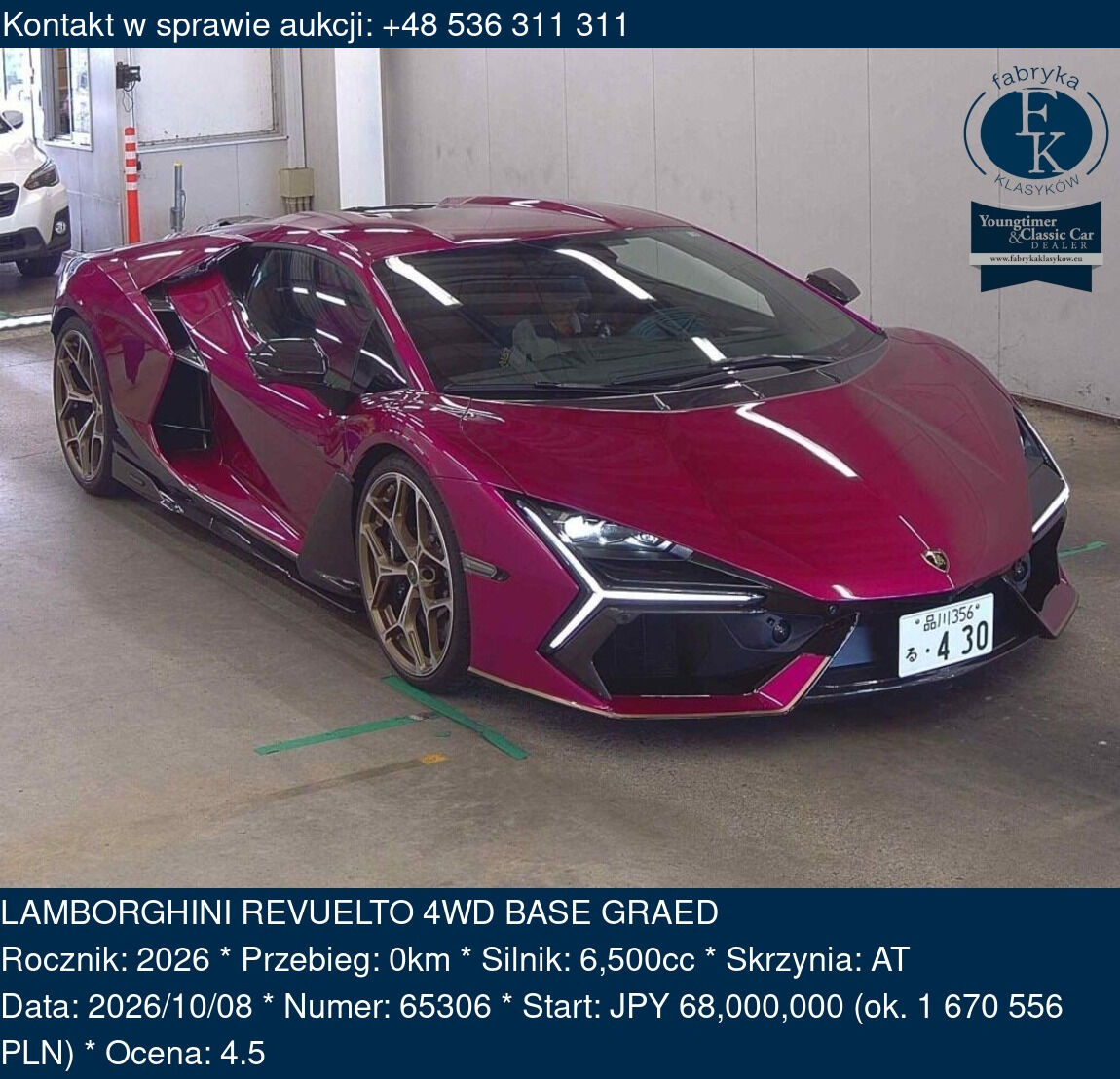 LAMBORGHINI REVUELTO 4WD BASE GRAED 2026 - zdjęcie 2