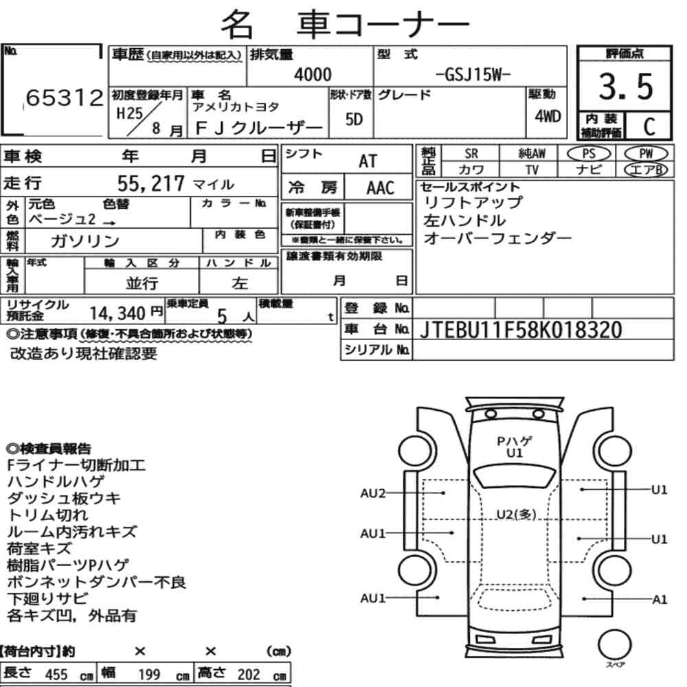 AMERICA TOYOTA FJ CRUISER 4WD 2013 - zdjęcie 9