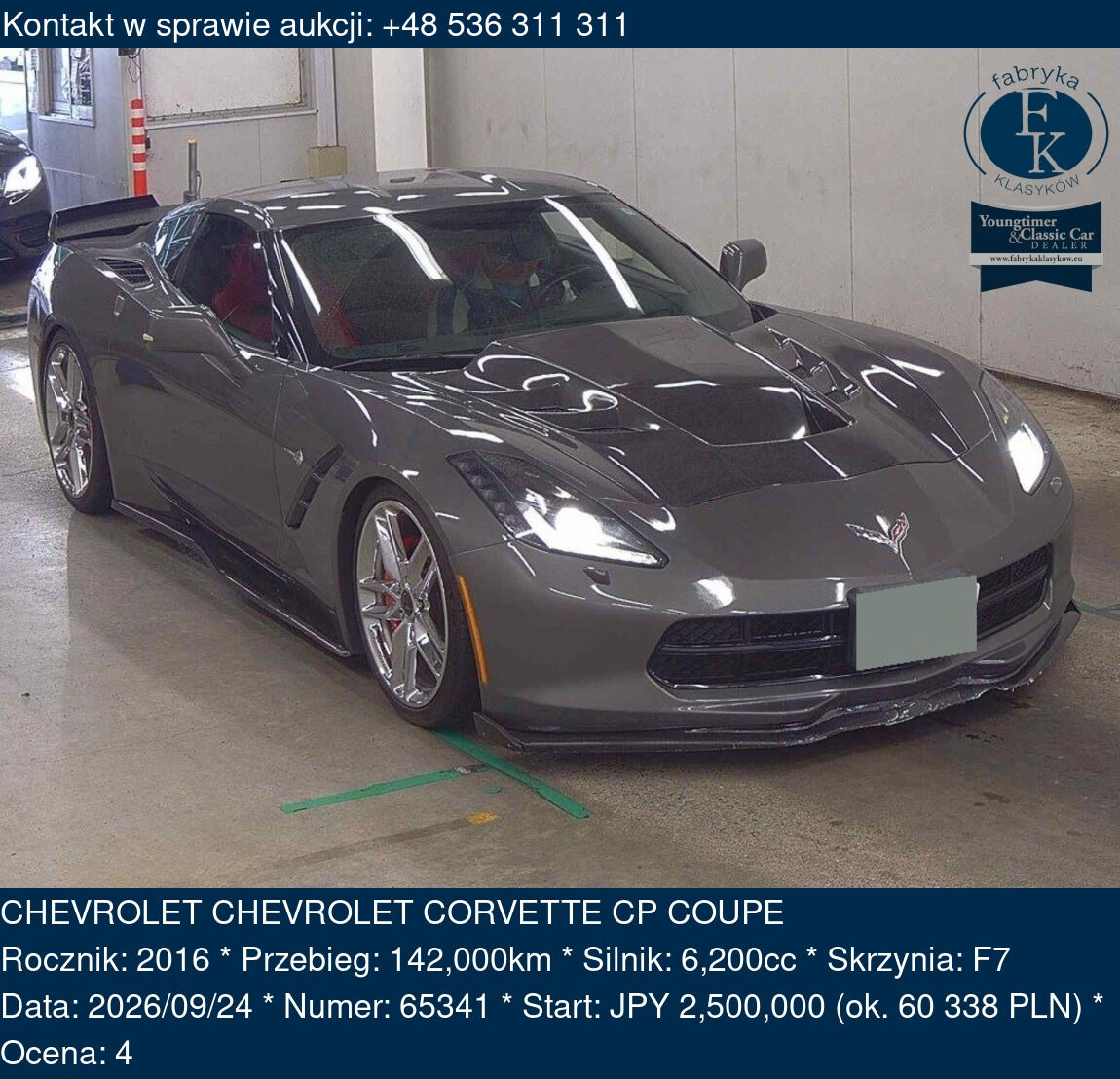 CHEVROLET CHEVROLET CORVETTE CP COUPE 2016 - zdjęcie 2