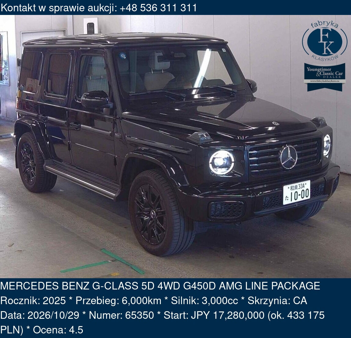 MERCEDES BENZ G-CLASS 5D 4WD G450D AMG LINE PACKAGE 2025 - zdjęcie 2