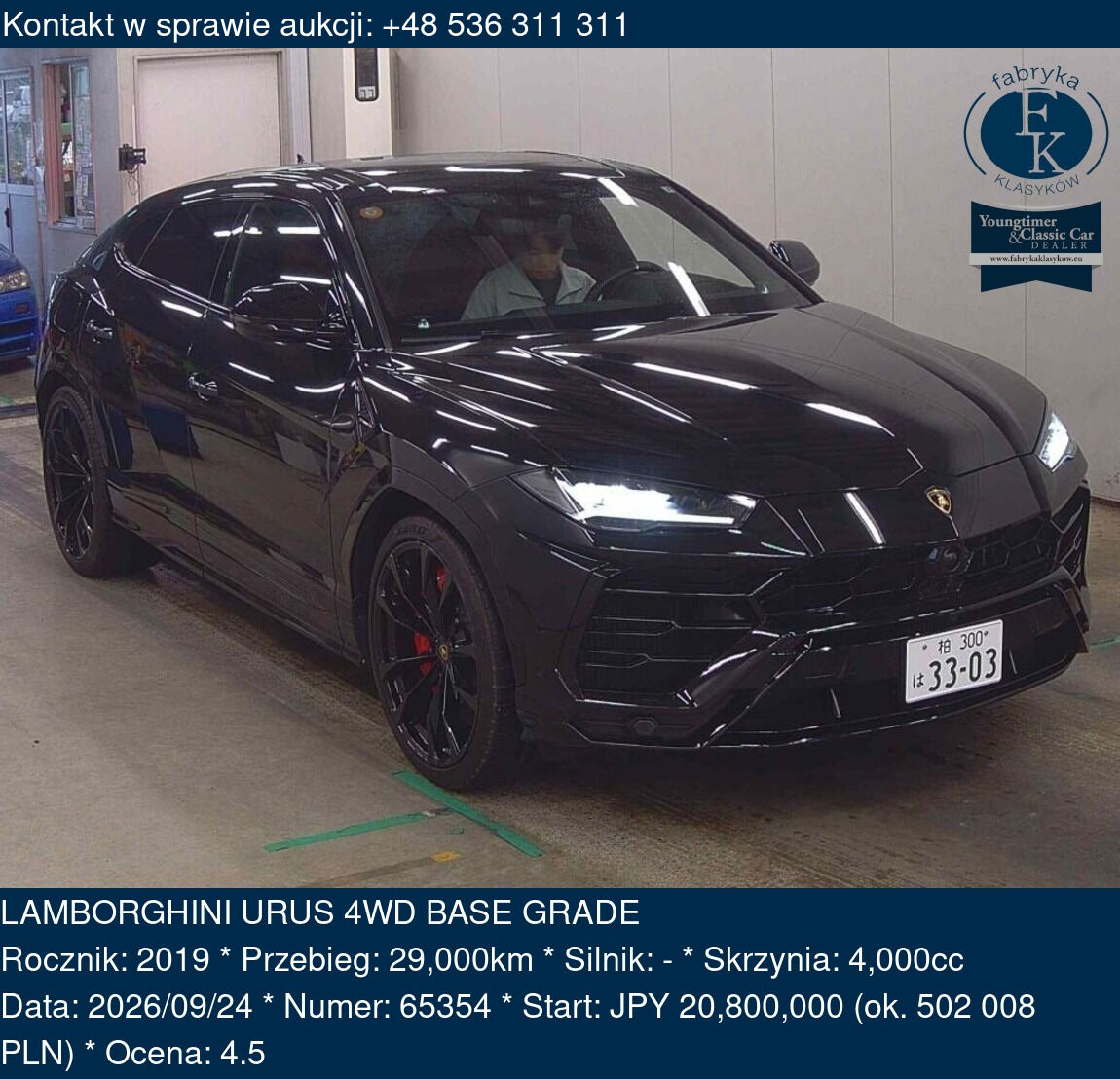 LAMBORGHINI URUS 4WD BASE GRADE 2019 - zdjęcie 2