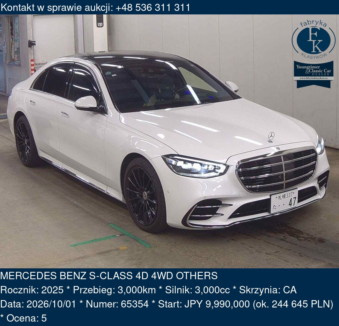MERCEDES BENZ S-CLASS 4D 4WD OTHERS 2025 - zdjęcie 2