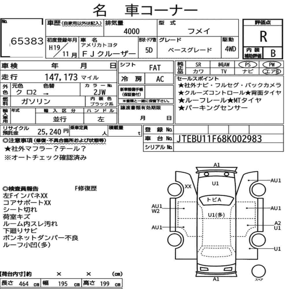 AMERICA TOYOTA FJ CRUISER 4WD BASE GRADE 2007 - zdjęcie 9