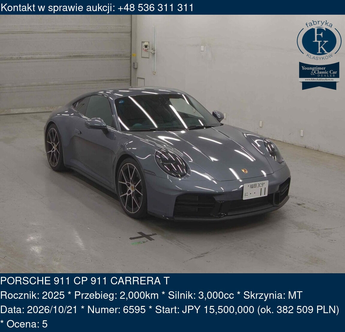 PORSCHE 911 CP 911 CARRERA T 2025 - zdjęcie 2