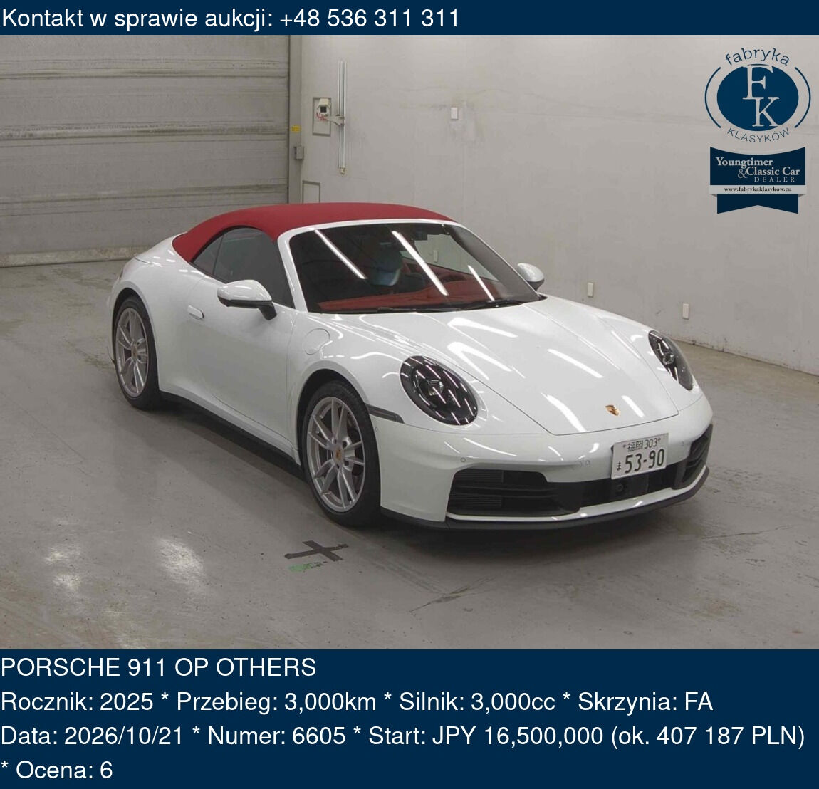 PORSCHE 911 OP OTHERS 2025 - zdjęcie 2