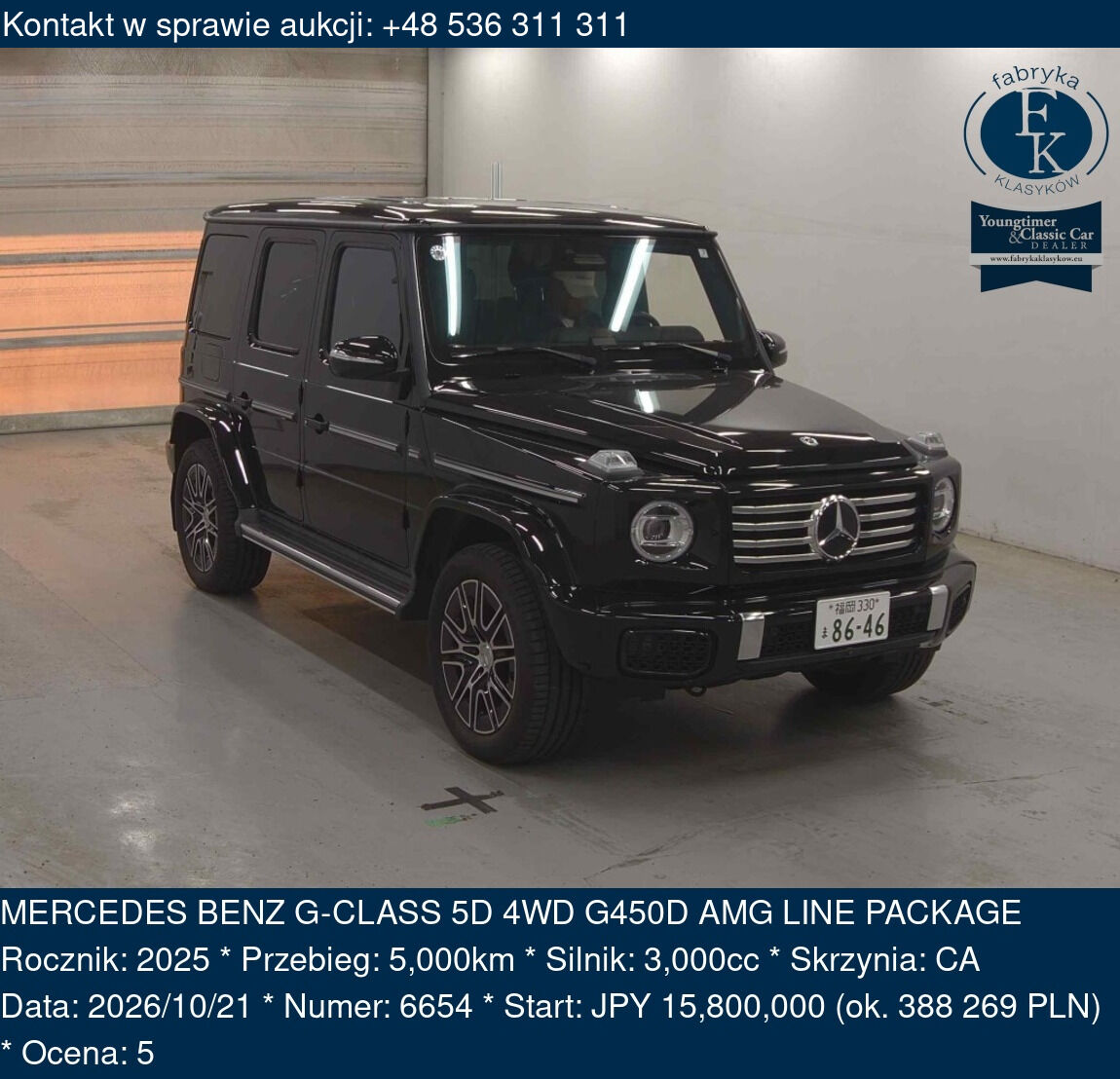 MERCEDES BENZ G-CLASS 5D 4WD G450D AMG LINE PACKAGE 2025 - zdjęcie 2