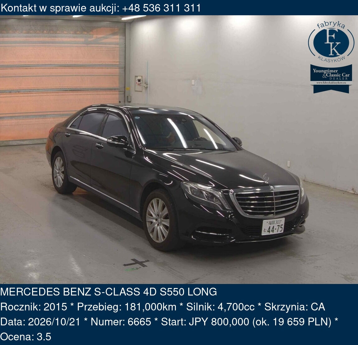 MERCEDES BENZ S-CLASS 4D S550 LONG 2015 - zdjęcie 2