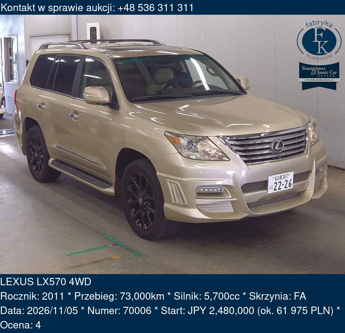 LEXUS LX570 4WD 2011 - zdjęcie 2