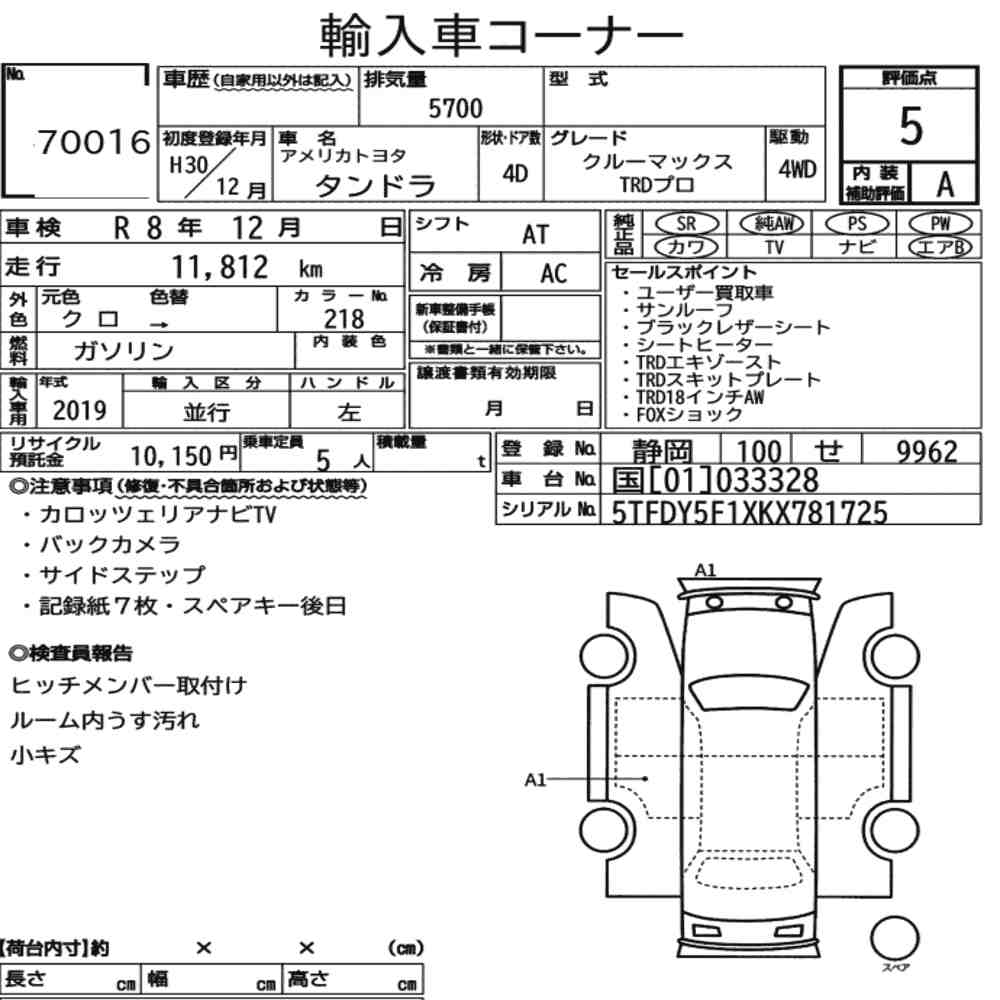 AMERICA TOYOTA AMERICA TOYOTA TUNDRA 4D OTHERS 2018 - zdjęcie 9