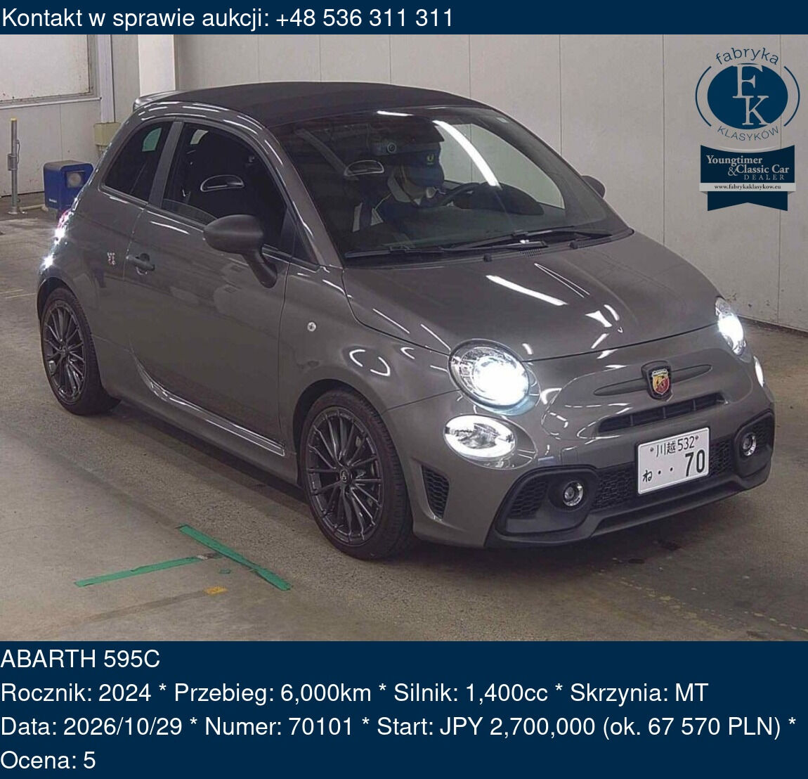 ABARTH 595C 2024 - zdjęcie 2
