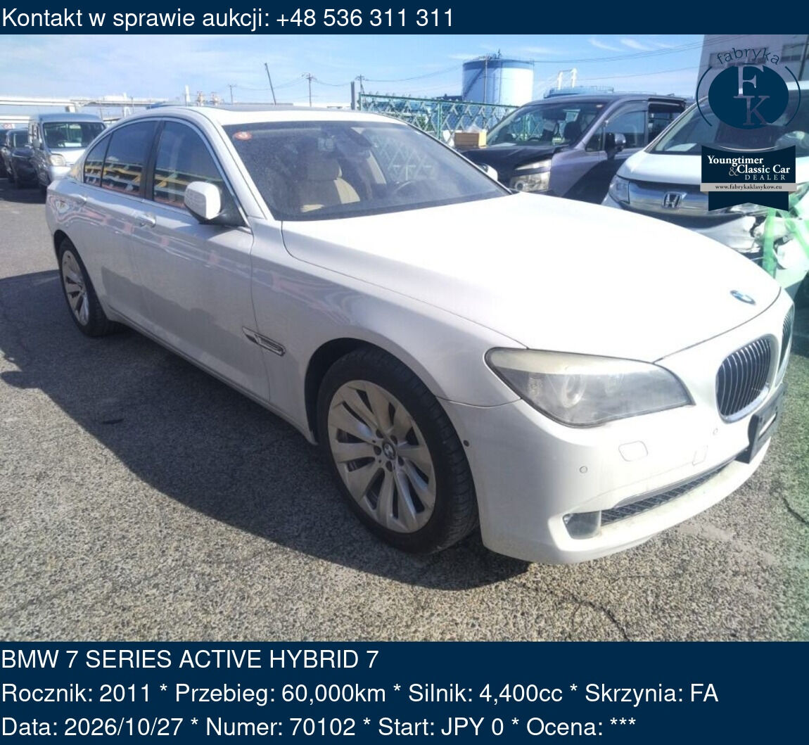 BMW 7 SERIES ACTIVE HYBRID 7 2011 - zdjęcie 2