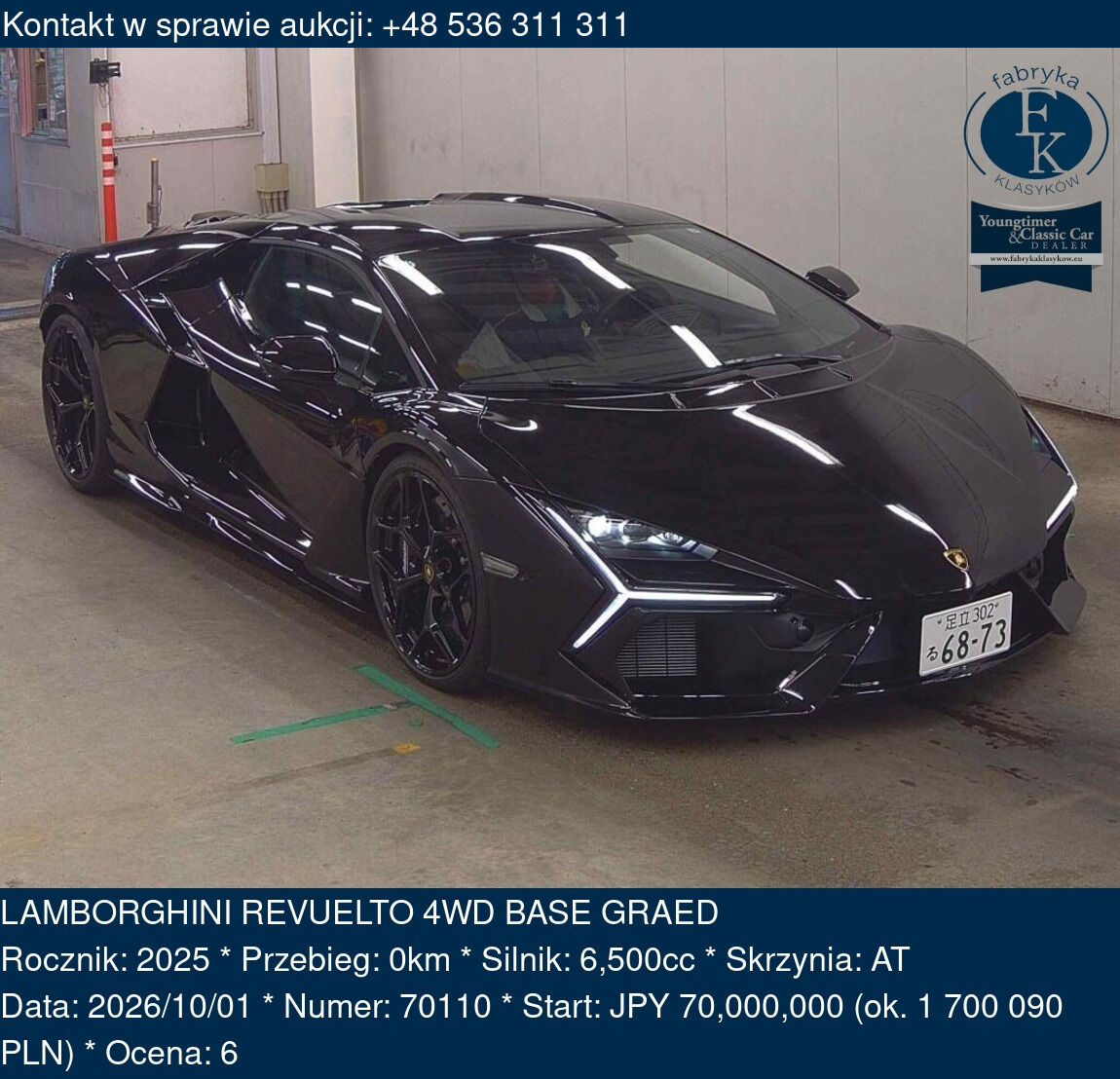 LAMBORGHINI REVUELTO 4WD BASE GRAED 2025 - zdjęcie 2