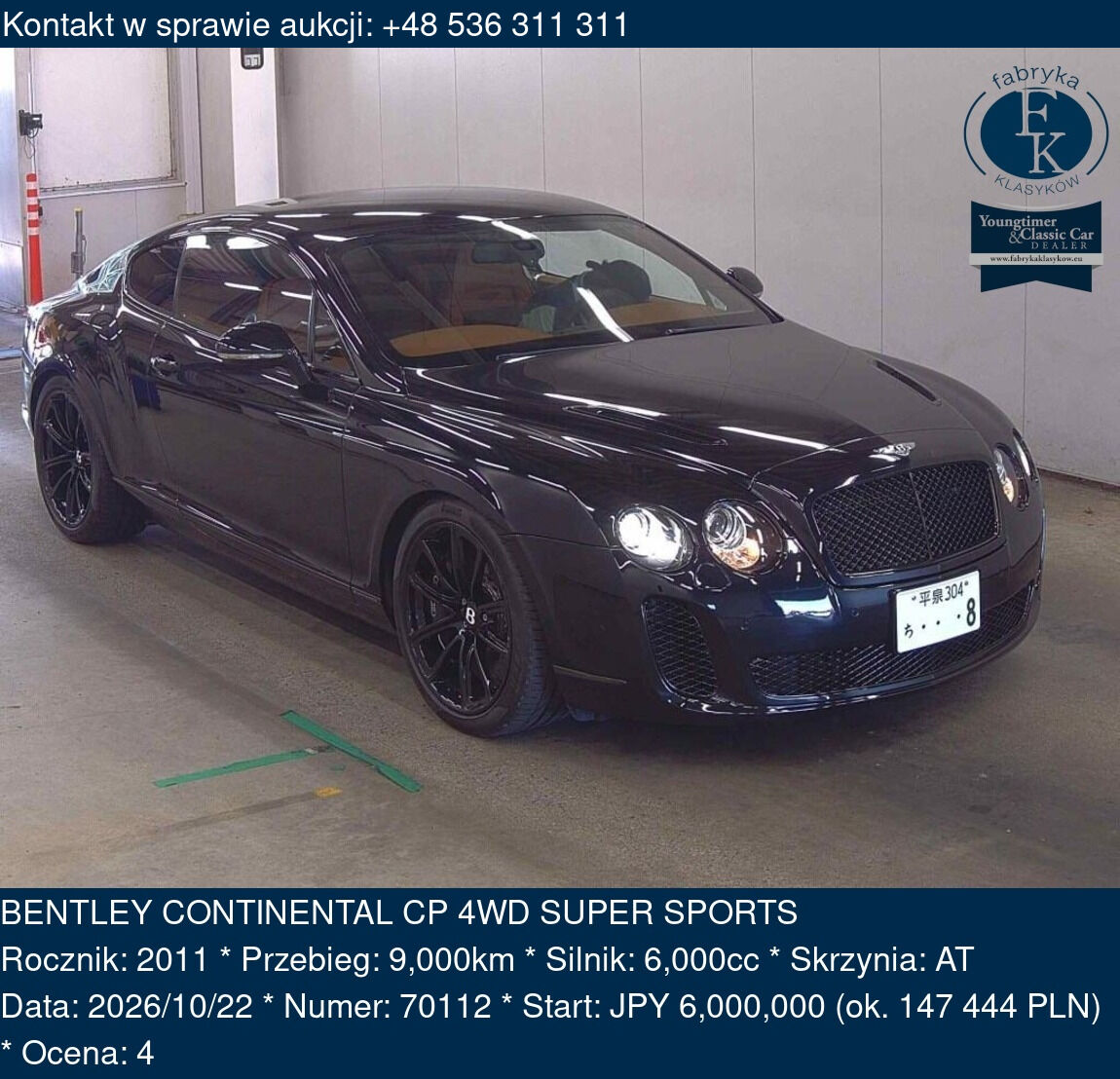 BENTLEY CONTINENTAL CP 4WD SUPER SPORTS 2011 - zdjęcie 2