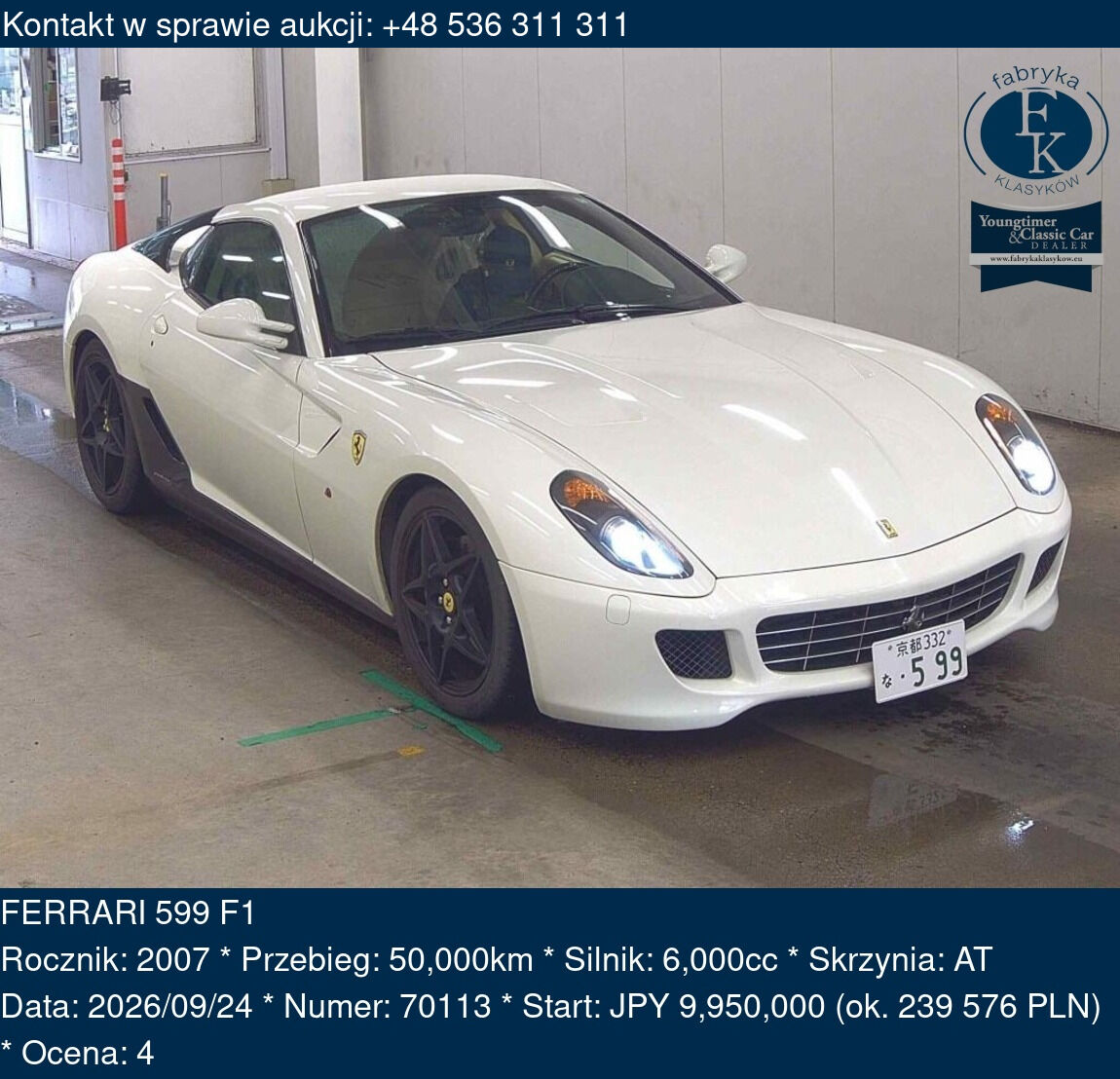 FERRARI 599 F1 2007 - zdjęcie 2