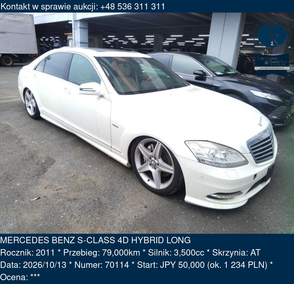 MERCEDES BENZ S-CLASS 4D HYBRID LONG 2011 - zdjęcie 2