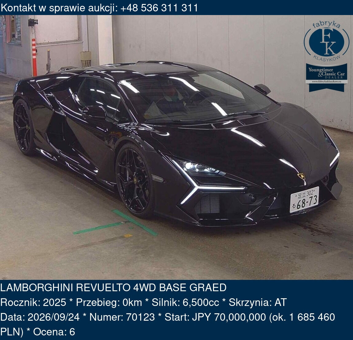 LAMBORGHINI REVUELTO 4WD BASE GRAED 2025 - zdjęcie 2