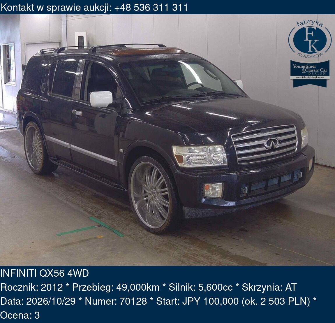 INFINITI QX56 4WD 2012 - zdjęcie 2