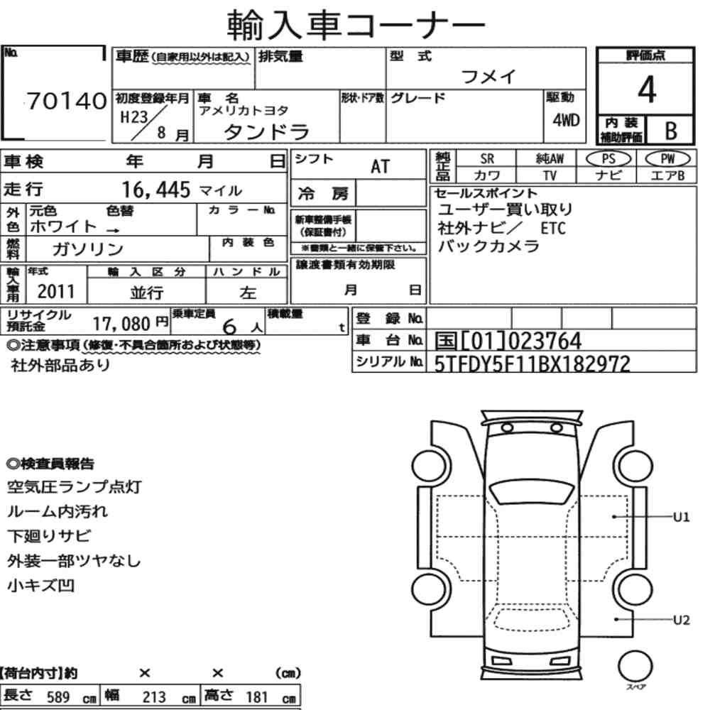 AMERICA TOYOTA TUNDRA 4WD 2011 - zdjęcie 9