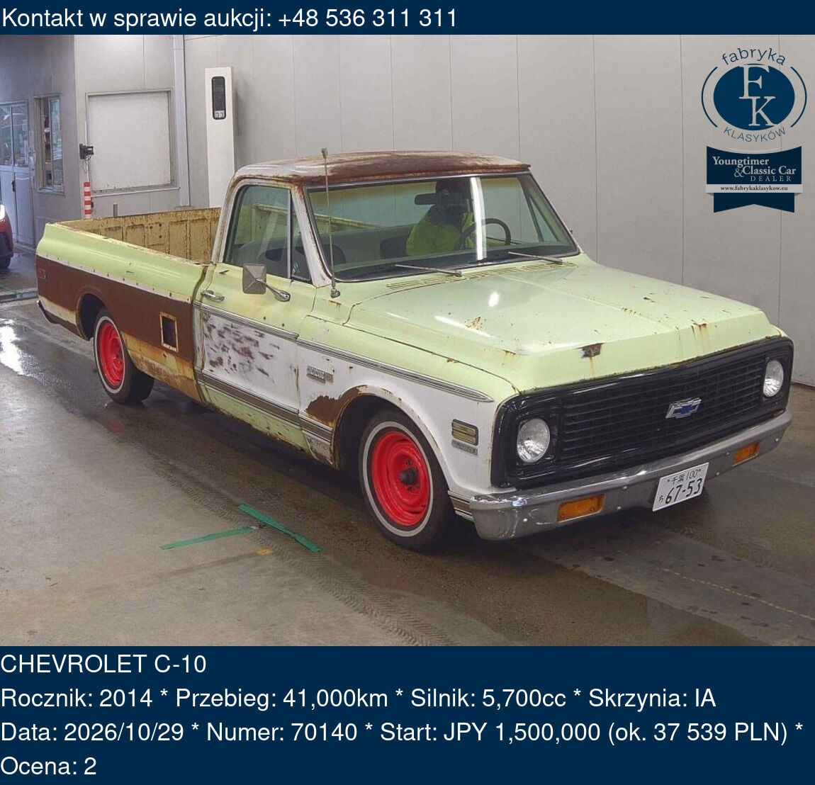 CHEVROLET C-10 2014 - zdjęcie 2