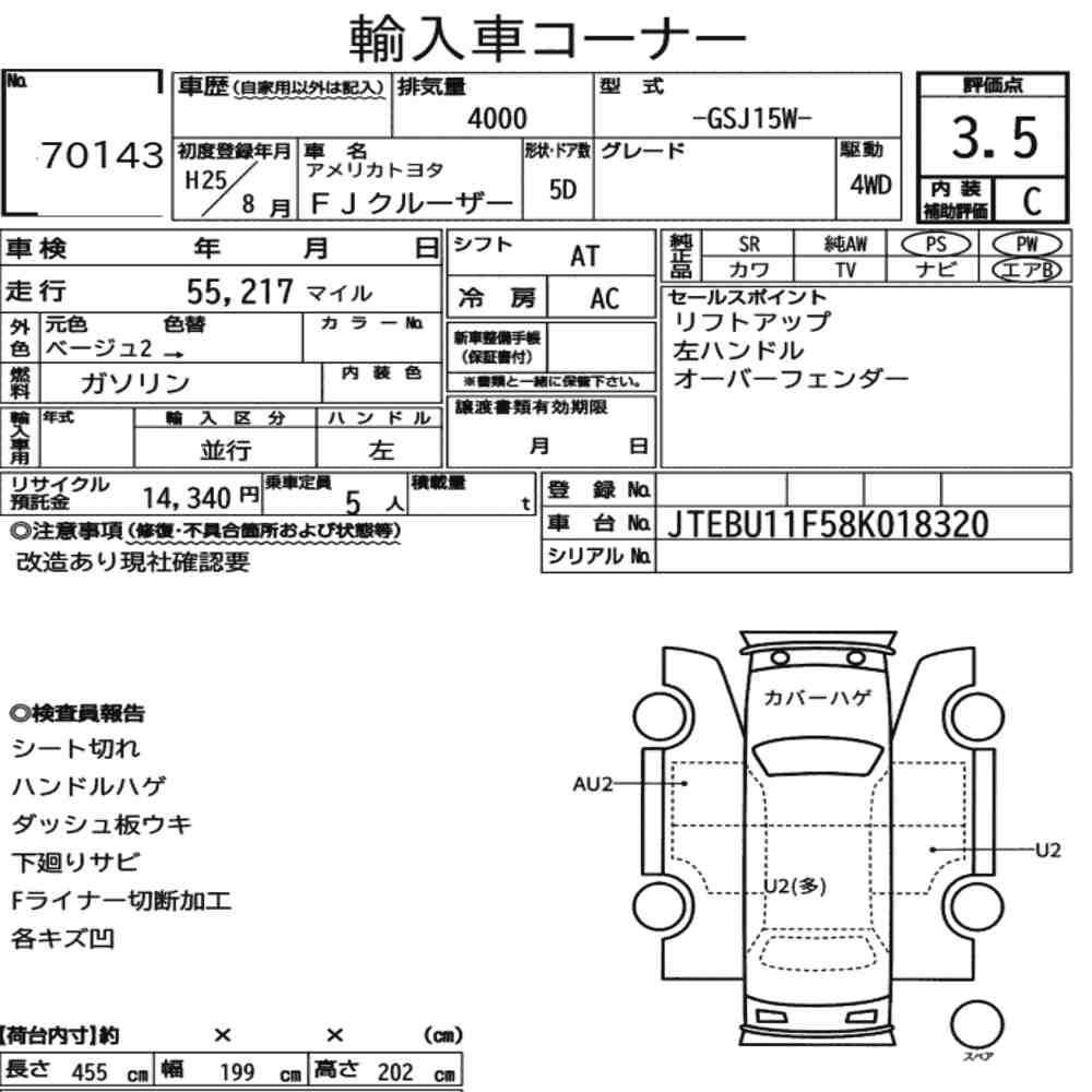 AMERICA TOYOTA FJ CRUISER 4WD 2013 - zdjęcie 9