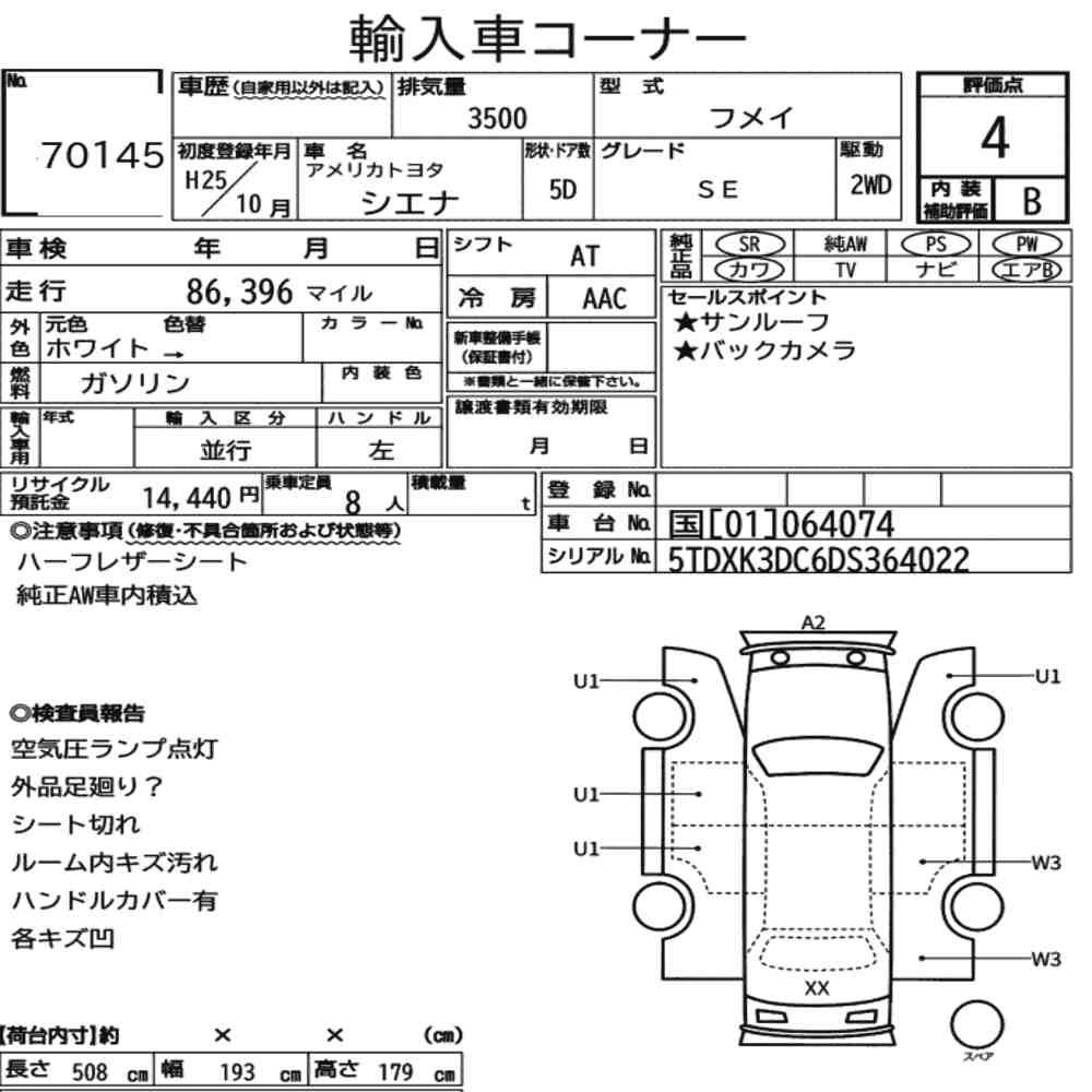 AMERICA TOYOTA SIENNA SE 2013 - zdjęcie 9